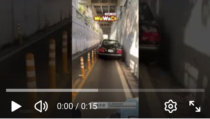 這裡不能開車餒