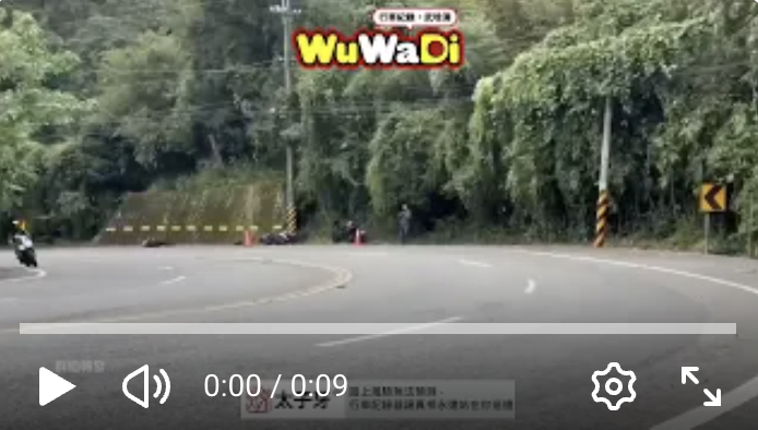 驚險一瞬的跑山摔車　