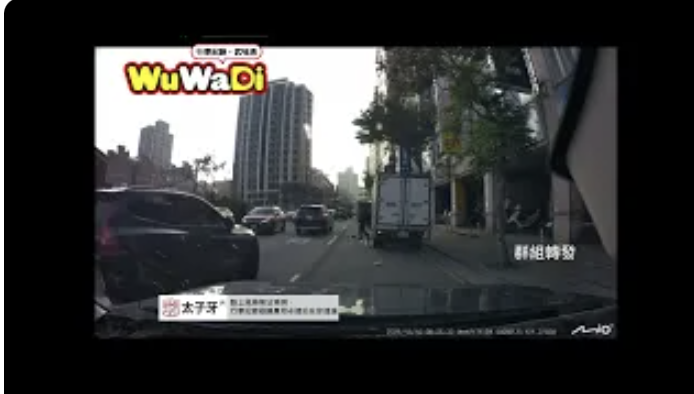 你不是騎兩輪的餒以為這樣鑽的過？