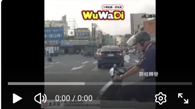 wuwadi,武哇滴 ,協尋 ,行車紀錄器,預防事故,防衛駕駛,行車記錄器 ,路上,行人安全,行車紀錄影片上傳中心,行車影片協尋,行車影片,協尋行車影片,找行車影片,三寶 dashcam, dashcamcommunity, caraccident,