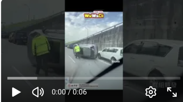 wuwadi,武哇滴 ,協尋 ,行車紀錄器,預防事故,防衛駕駛,行車記錄器 ,路上,行人安全,行車紀錄影片上傳中心,行車影片協尋,行車影片,協尋行車影片,找行車影片,三寶 dashcam, dashcamcommunity, caraccident, accidentfootage, trafficvideo, road, roadcam, traffic, 行車紀錄影片, 行車影片分享, 協尋行車影片, 找行車影片, 目擊影片, 車禍影片, 道路事故影片, 三寶駕駛, 交通事故討論, 防禦性駕駛, 行人安全, 駕駛經驗交流