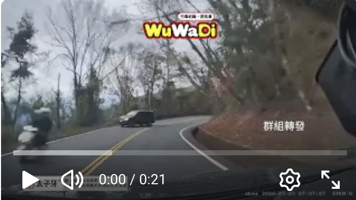 那裡沒有捷徑餒！休旅車彎道失控墜谷