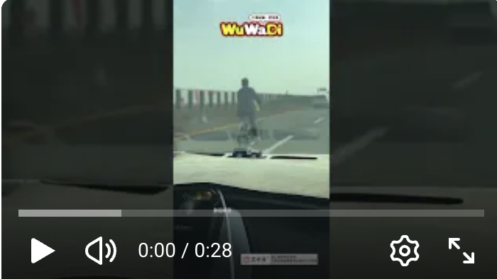 以為是河濱？單車直接騎上國道