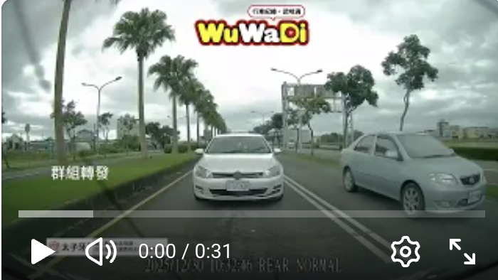 欸不是你撞了人家要去哪