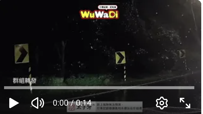 欸不是！你們怎麼停在這裡啦