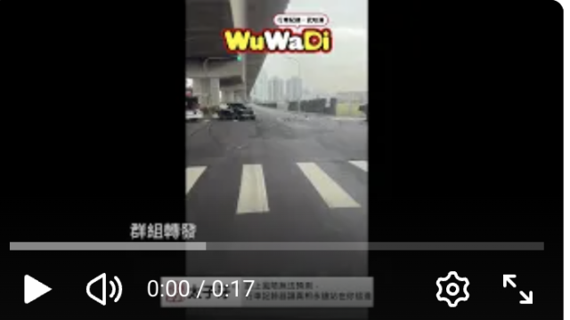 wuwadi,武哇滴 ,協尋 ,行車紀錄器,預防事故,防衛駕駛,行車記錄器 ,路上,行人安全,行車紀錄影片上傳中心,行車影片協尋,行車影片,協尋行車影片,找行車影片,三寶 dashcam, dashcamcommunity, caraccident,