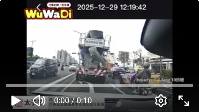 wuwadi,武哇滴 ,協尋 ,行車紀錄器,預防事故,防衛駕駛,行車記錄器 ,路上,行人安全,行車紀錄影片上傳中心,行車影片協尋,行車影片,協尋行車影片,找行車影片,三寶 dashcam, dashcamcommunity, caraccident,