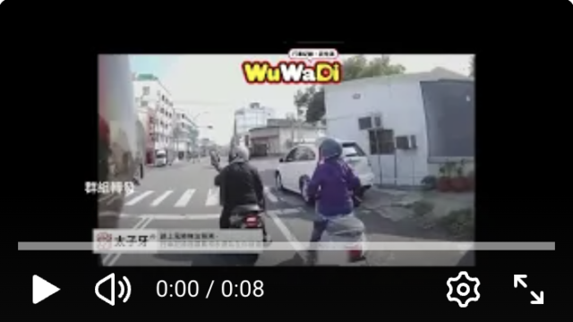 wuwadi,武哇滴 ,協尋 ,行車紀錄器,預防事故,防衛駕駛,行車記錄器 ,路上,行人安全,行車紀錄影片上傳中心,行車影片協尋,行車影片,協尋行車影片,找行車影片,三寶 dashcam, dashcamcommunity, caraccident,