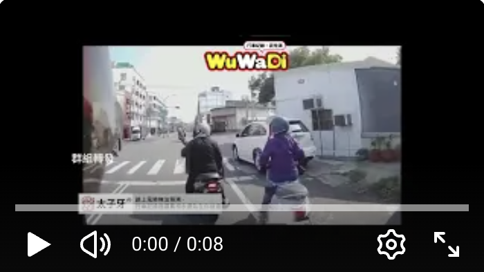 起步不看路！也就你厲害了