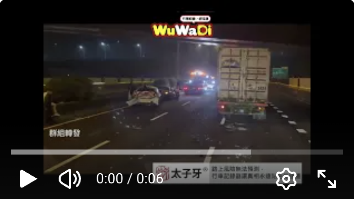 國道警車執勤遭追撞　車尾全毀 12/17 凌晨驚險