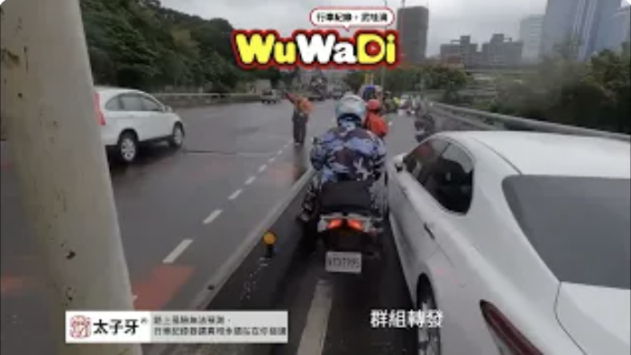 你們這三台到底在幹嘛