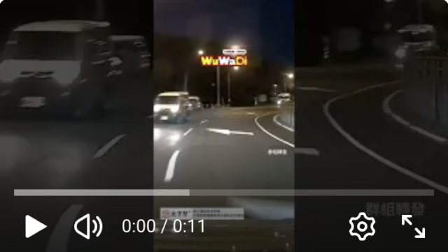 wuwadi,武哇滴 ,協尋 ,行車紀錄器,預防事故,防衛駕駛,行車記錄器 ,路上,行人安全,行車紀錄影片上傳中心,行車影片協尋,行車影片,協尋行車影片,找行車影片,三寶 dashcam, dashcamcommunity, caraccident,