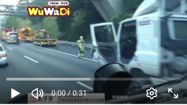 wuwadi,武哇滴 ,協尋 ,行車紀錄器,預防事故,防衛駕駛,行車記錄器 ,路上,行人安全,行車紀錄影片上傳中心,行車影片協尋,行車影片,協尋行車影片,找行車影片,三寶 dashcam, dashcamcommunity, caraccident,