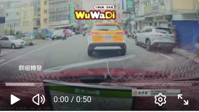 wuwadi,武哇滴 ,協尋 ,行車紀錄器,預防事故,防衛駕駛,行車記錄器 ,路上,行人安全,行車紀錄影片上傳中心,行車影片協尋,行車影片,協尋行車影片,找行車影片,三寶 dashcam, dashcamcommunity, caraccident,