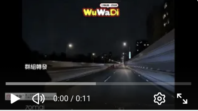 wuwadi,武哇滴 ,協尋 ,行車紀錄器,預防事故,防衛駕駛,行車記錄器 ,路上,行人安全,行車紀錄影片上傳中心,行車影片協尋,行車影片,協尋行車影片,找行車影片,三寶 dashcam, dashcamcommunity, caraccident,
