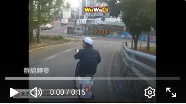 wuwadi,武哇滴 ,協尋 ,行車紀錄器,預防事故,防衛駕駛,行車記錄器 ,路上,行人安全,行車紀錄影片上傳中心,行車影片協尋,行車影片,協尋行車影片,找行車影片,三寶 dashcam, dashcamcommunity, caraccident,