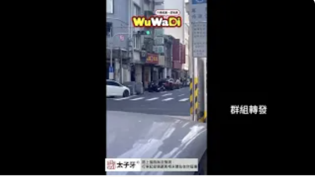 wuwadi,武哇滴 ,協尋 ,行車紀錄器,預防事故,防衛駕駛,行車記錄器 ,路上,行人安全,行車紀錄影片上傳中心,行車影片協尋,行車影片,協尋行車影片,找行車影片,三寶 dashcam, dashcamcommunity, caraccident,