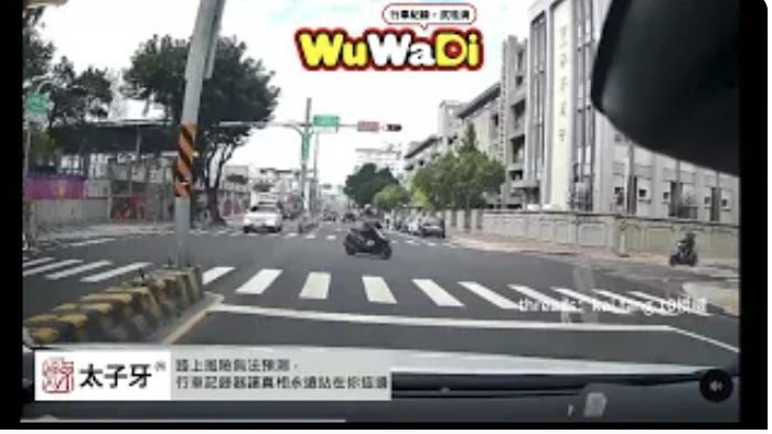 騎車注意一下來車好嗎