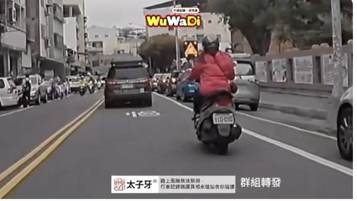 今天路上遇到「反向玩家」：方向盤是裝飾嗎？