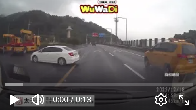 突然發現走錯了！有地方迴轉欸