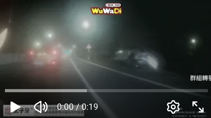 差點就跌下去了