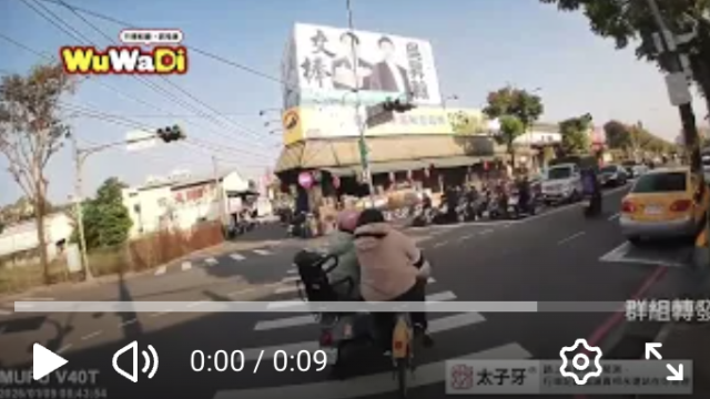 wuwadi,武哇滴 ,協尋 ,行車紀錄器,預防事故,防衛駕駛,行車記錄器 ,路上,行人安全,行車紀錄影片上傳中心,行車影片協尋,行車影片,協尋行車影片,找行車影片,三寶 dashcam, dashcamcommunity, caraccident, accidentfootage, trafficvideo, road, roadcam, traffic, 行車紀錄影片, 行車影片分享, 協尋行車影片, 找行車影片, 目擊影片, 車禍影片, 道路事故影片, 三寶駕駛, 交通事故討論, 防禦性駕駛, 行人安全, 駕駛經驗交流
