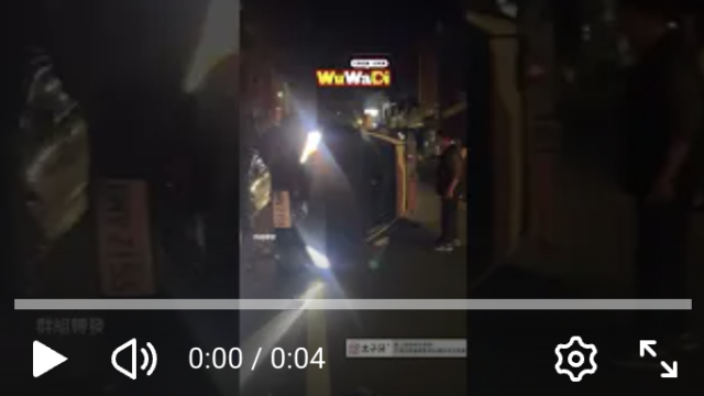 wuwadi,武哇滴 ,協尋 ,行車紀錄器,預防事故,防衛駕駛,行車記錄器 ,路上,行人安全,行車紀錄影片上傳中心,行車影片協尋,行車影片,協尋行車影片,找行車影片,三寶 dashcam, dashcamcommunity, caraccident, accidentfootage, trafficvideo, road, roadcam, traffic, 行車紀錄影片, 行車影片分享, 協尋行車影片, 找行車影片, 目擊影片, 車禍影片, 道路事故影片, 三寶駕駛, 交通事故討論, 防禦性駕駛, 行人安全, 駕駛經驗交流