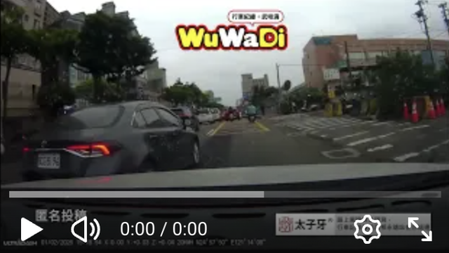 wuwadi,武哇滴 ,協尋 ,行車紀錄器,預防事故,防衛駕駛,行車記錄器 ,路上,行人安全,行車紀錄影片上傳中心,行車影片協尋,行車影片,協尋行車影片,找行車影片,三寶 dashcam, dashcamcommunity, caraccident, accidentfootage, trafficvideo, road, roadcam, traffic, 行車紀錄影片, 行車影片分享, 協尋行車影片, 找行車影片, 目擊影片, 車禍影片, 道路事故影片, 三寶駕駛, 交通事故討論, 防禦性駕駛, 行人安全, 駕駛經驗交流
