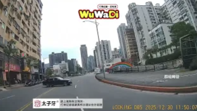 wuwadi,武哇滴 ,協尋 ,行車紀錄器,預防事故,防衛駕駛,行車記錄器 ,路上,行人安全,行車紀錄影片上傳中心,行車影片協尋,行車影片,協尋行車影片,找行車影片,三寶 dashcam, dashcamcommunity, caraccident, accidentfootage, trafficvideo, road, roadcam, traffic, 行車紀錄影片, 行車影片分享, 協尋行車影片, 找行車影片, 目擊影片, 車禍影片, 道路事故影片, 三寶駕駛, 交通事故討論, 防禦性駕駛, 行人安全, 駕駛經驗交流