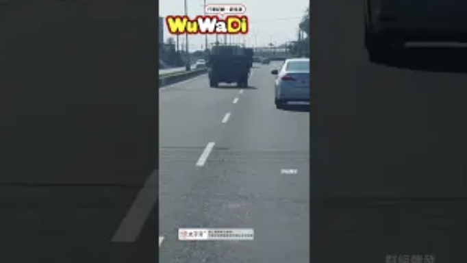 怎麼好像哪裡斜斜的