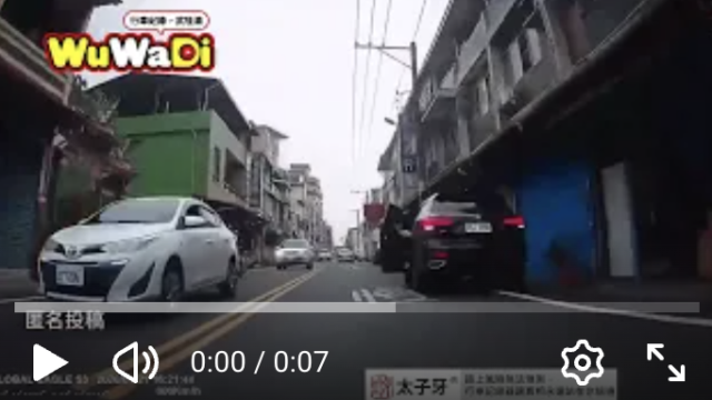 wuwadi,武哇滴 ,協尋 ,行車紀錄器,預防事故,防衛駕駛,行車記錄器 ,路上,行人安全,行車紀錄影片上傳中心,行車影片協尋,行車影片,協尋行車影片,找行車影片,三寶 dashcam, dashcamcommunity, caraccident, accidentfootage, trafficvideo, road, roadcam, traffic, 行車紀錄影片, 行車影片分享, 協尋行車影片, 找行車影片, 目擊影片, 車禍影片, 道路事故影片, 三寶駕駛, 交通事故討論, 防禦性駕駛, 行人安全, 駕駛經驗交流