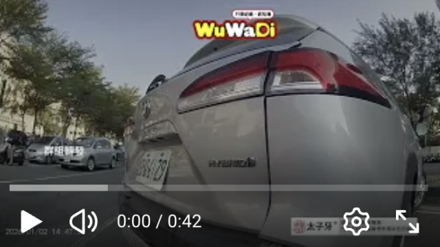 wuwadi,武哇滴 ,協尋 ,行車紀錄器,預防事故,防衛駕駛,行車記錄器 ,路上,行人安全,行車紀錄影片上傳中心,行車影片協尋,行車影片,協尋行車影片,找行車影片,三寶 dashcam, dashcamcommunity, caraccident, accidentfootage, trafficvideo, road, roadcam, traffic, 行車紀錄影片, 行車影片分享, 協尋行車影片, 找行車影片, 目擊影片, 車禍影片, 道路事故影片, 三寶駕駛, 交通事故討論, 防禦性駕駛, 行人安全, 駕駛經驗交流