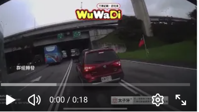 wuwadi,武哇滴 ,協尋 ,行車紀錄器,預防事故,防衛駕駛,行車記錄器 ,路上,行人安全,行車紀錄影片上傳中心,行車影片協尋,行車影片,協尋行車影片,找行車影片,三寶 dashcam, dashcamcommunity, caraccident, accidentfootage, trafficvideo, road, roadcam, traffic, 行車紀錄影片, 行車影片分享, 協尋行車影片, 找行車影片, 目擊影片, 車禍影片, 道路事故影片, 三寶駕駛, 交通事故討論, 防禦性駕駛, 行人安全, 駕駛經驗交流