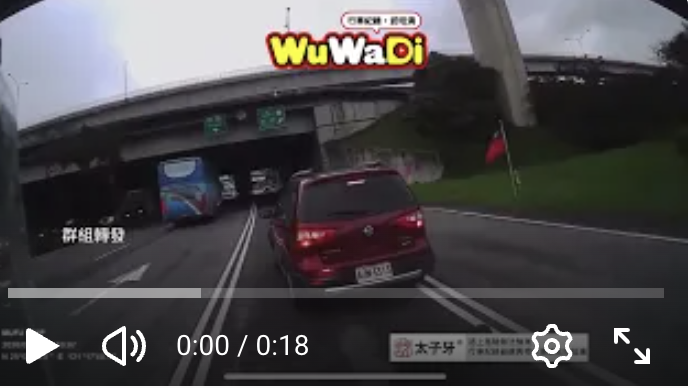 開一開突然發現想走左邊？