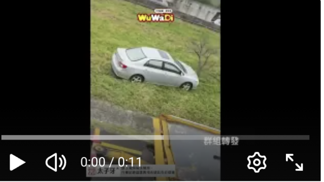 wuwadi,武哇滴 ,協尋 ,行車紀錄器,預防事故,防衛駕駛,行車記錄器 ,路上,行人安全,行車紀錄影片上傳中心,行車影片協尋,行車影片,協尋行車影片,找行車影片,三寶 dashcam, dashcamcommunity, caraccident, accidentfootage, trafficvideo, road, roadcam, traffic, 行車紀錄影片, 行車影片分享, 協尋行車影片, 找行車影片, 目擊影片, 車禍影片, 道路事故影片, 三寶駕駛, 交通事故討論, 防禦性駕駛, 行人安全, 駕駛經驗交流