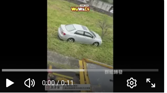 你的高速公路怎麼跟別人一樣