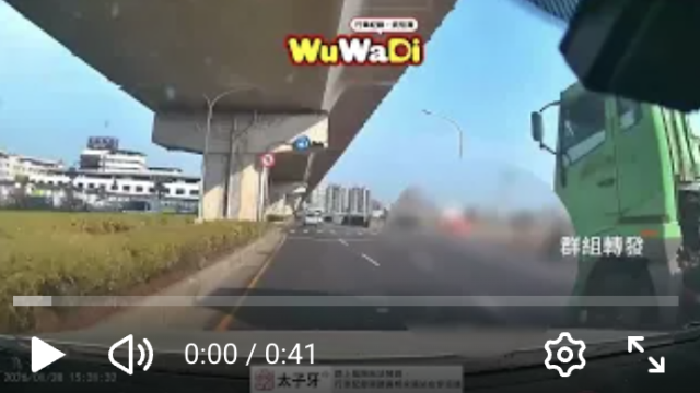 wuwadi,武哇滴 ,協尋 ,行車紀錄器,預防事故,防衛駕駛,行車記錄器 ,路上,行人安全,行車紀錄影片上傳中心,行車影片協尋,行車影片,協尋行車影片,找行車影片,三寶 dashcam, dashcamcommunity, caraccident, accidentfootage, trafficvideo, road, roadcam, traffic, 行車紀錄影片, 行車影片分享, 協尋行車影片, 找行車影片, 目擊影片, 車禍影片, 道路事故影片, 三寶駕駛, 交通事故討論, 防禦性駕駛, 行人安全, 駕駛經驗交流