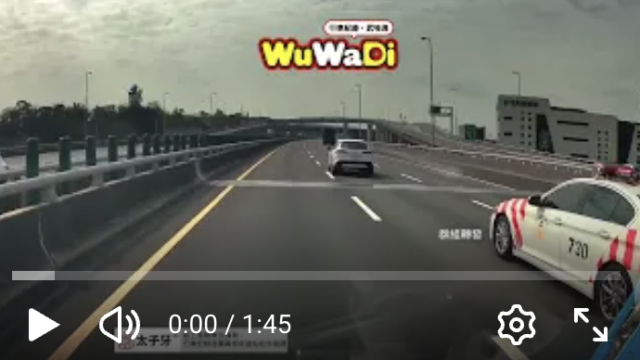 wuwadi,武哇滴 ,協尋 ,行車紀錄器,預防事故,防衛駕駛,行車記錄器 ,路上,行人安全,行車紀錄影片上傳中心,行車影片協尋,行車影片,協尋行車影片,找行車影片,三寶 dashcam, dashcamcommunity, caraccident, accidentfootage, trafficvideo, road, roadcam, traffic, 行車紀錄影片, 行車影片分享, 協尋行車影片, 找行車影片, 目擊影片, 車禍影片, 道路事故影片, 三寶駕駛, 交通事故討論, 防禦性駕駛, 行人安全, 駕駛經驗交流