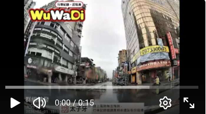 左轉下去,錢包會先哭!!!!