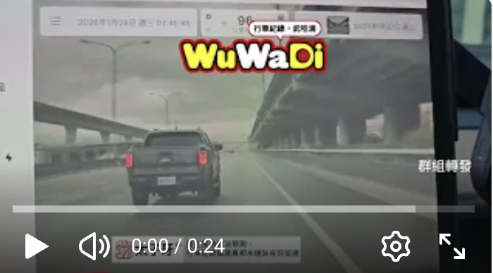 擠過去都撞到了還跑