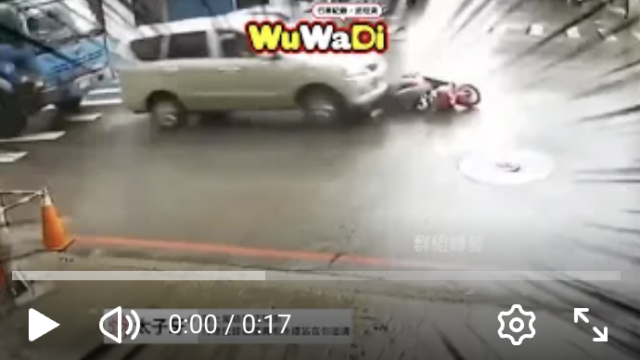 wuwadi,武哇滴 ,協尋 ,行車紀錄器,預防事故,防衛駕駛,行車記錄器 ,路上,行人安全,行車紀錄影片上傳中心,行車影片協尋,行車影片,協尋行車影片,找行車影片,三寶 dashcam, dashcamcommunity, caraccident, accidentfootage, trafficvideo, road, roadcam, traffic, 行車紀錄影片, 行車影片分享, 協尋行車影片, 找行車影片, 目擊影片, 車禍影片, 道路事故影片, 三寶駕駛, 交通事故討論, 防禦性駕駛, 行人安全, 駕駛經驗交流