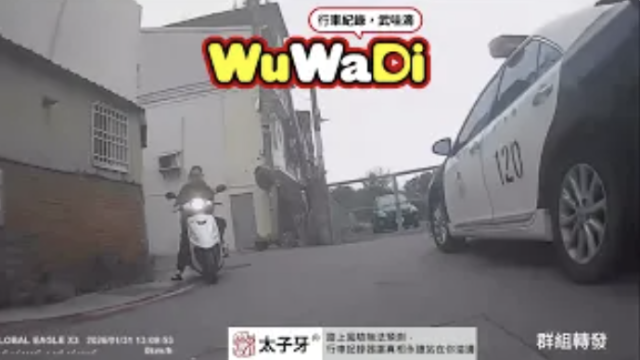 wuwadi,武哇滴 ,協尋 ,行車紀錄器,預防事故,防衛駕駛,行車記錄器 ,路上,行人安全,行車紀錄影片上傳中心,行車影片協尋,行車影片,協尋行車影片,找行車影片,三寶 dashcam, dashcamcommunity, caraccident, accidentfootage, trafficvideo, road, roadcam, traffic, 行車紀錄影片, 行車影片分享, 協尋行車影片, 找行車影片, 目擊影片, 車禍影片, 道路事故影片, 三寶駕駛, 交通事故討論, 防禦性駕駛, 行人安全, 駕駛經驗交流