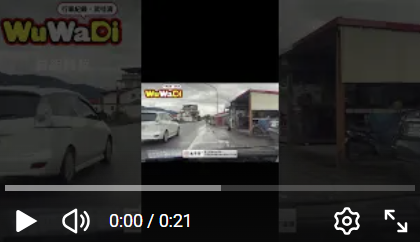 wuwadi,武哇滴 ,協尋 ,行車紀錄器,預防事故,防衛駕駛,行車記錄器 ,路上,行人安全,行車紀錄影片上傳中心,行車影片協尋,行車影片,協尋行車影片,找行車影片,三寶 dashcam, dashcamcommunity, caraccident, accidentfootage, trafficvideo, road, roadcam, traffic, 行車紀錄影片, 行車影片分享, 協尋行車影片, 找行車影片, 目擊影片, 車禍影片, 道路事故影片, 三寶駕駛, 交通事故討論, 防禦性駕駛, 行人安全, 駕駛經驗交流