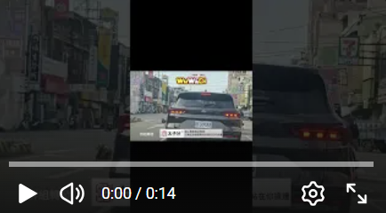 wuwadi,武哇滴 ,協尋 ,行車紀錄器,預防事故,防衛駕駛,行車記錄器 ,路上,行人安全,行車紀錄影片上傳中心,行車影片協尋,行車影片,協尋行車影片,找行車影片,三寶 dashcam, dashcamcommunity, caraccident, accidentfootage, trafficvideo, road, roadcam, traffic, 行車紀錄影片, 行車影片分享, 協尋行車影片, 找行車影片, 目擊影片, 車禍影片, 道路事故影片, 三寶駕駛, 交通事故討論, 防禦性駕駛, 行人安全, 駕駛經驗交流