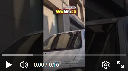 wuwadi,武哇滴 ,協尋 ,行車紀錄器,預防事故,防衛駕駛,行車記錄器 ,路上,行人安全,行車紀錄影片上傳中心,行車影片協尋,行車影片,協尋行車影片,找行車影片,三寶 dashcam, dashcamcommunity, caraccident, accidentfootage, trafficvideo, road, roadcam, traffic, 行車紀錄影片, 行車影片分享, 協尋行車影片, 找行車影片, 目擊影片, 車禍影片, 道路事故影片, 三寶駕駛, 交通事故討論, 防禦性駕駛, 行人安全, 駕駛經驗交流