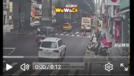 wuwadi,武哇滴 ,協尋 ,行車紀錄器,預防事故,防衛駕駛,行車記錄器 ,路上,行人安全,行車紀錄影片上傳中心,行車影片協尋,行車影片,協尋行車影片,找行車影片,三寶 dashcam, dashcamcommunity, caraccident, accidentfootage, trafficvideo, road, roadcam, traffic, 行車紀錄影片, 行車影片分享, 協尋行車影片, 找行車影片, 目擊影片, 車禍影片, 道路事故影片, 三寶駕駛, 交通事故討論, 防禦性駕駛, 行人安全, 駕駛經驗交流