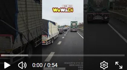 wuwadi,武哇滴 ,協尋 ,行車紀錄器,預防事故,防衛駕駛,行車記錄器 ,路上,行人安全,行車紀錄影片上傳中心,行車影片協尋,行車影片,協尋行車影片,找行車影片,三寶 dashcam, dashcamcommunity, caraccident, accidentfootage, trafficvideo, road, roadcam, traffic, 行車紀錄影片, 行車影片分享, 協尋行車影片, 找行車影片, 目擊影片, 車禍影片, 道路事故影片, 三寶駕駛, 交通事故討論, 防禦性駕駛, 行人安全, 駕駛經驗交流