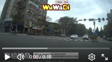 wuwadi,武哇滴 ,協尋 ,行車紀錄器,預防事故,防衛駕駛,行車記錄器 ,路上,行人安全,行車紀錄影片上傳中心,行車影片協尋,行車影片,協尋行車影片,找行車影片,三寶 dashcam, dashcamcommunity, caraccident, accidentfootage, trafficvideo, road, roadcam, traffic, 行車紀錄影片, 行車影片分享, 協尋行車影片, 找行車影片, 目擊影片, 車禍影片, 道路事故影片, 三寶駕駛, 交通事故討論, 防禦性駕駛, 行人安全, 駕駛經驗交流