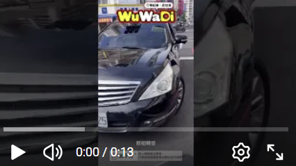 wuwadi,武哇滴 ,協尋 ,行車紀錄器,預防事故,防衛駕駛,行車記錄器 ,路上,行人安全,行車紀錄影片上傳中心,行車影片協尋,行車影片,協尋行車影片,找行車影片,三寶 dashcam, dashcamcommunity, caraccident, accidentfootage, trafficvideo, road, roadcam, traffic, 行車紀錄影片, 行車影片分享, 協尋行車影片, 找行車影片, 目擊影片, 車禍影片, 道路事故影片, 三寶駕駛, 交通事故討論, 防禦性駕駛, 行人安全, 駕駛經驗交流