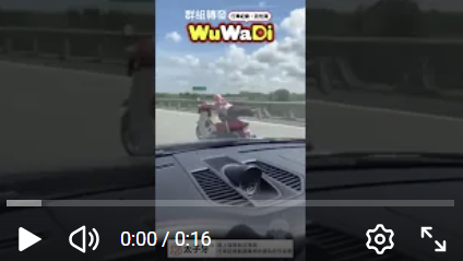 wuwadi,武哇滴 ,協尋 ,行車紀錄器,預防事故,防衛駕駛,行車記錄器 ,路上,行人安全,行車紀錄影片上傳中心,行車影片協尋,行車影片,協尋行車影片,找行車影片,三寶 dashcam, dashcamcommunity, caraccident, accidentfootage, trafficvideo, road, roadcam, traffic, 行車紀錄影片, 行車影片分享, 協尋行車影片, 找行車影片, 目擊影片, 車禍影片, 道路事故影片, 三寶駕駛, 交通事故討論, 防禦性駕駛, 行人安全, 駕駛經驗交流